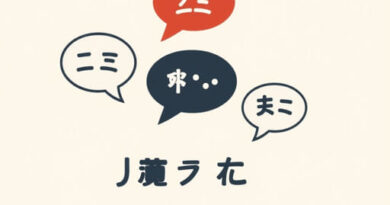 Are Japanese Dialects Mutually Intelligible
