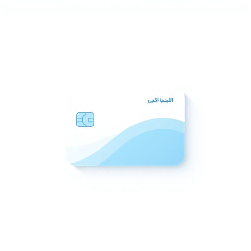 Ubl Virtual Wiz Card Charges