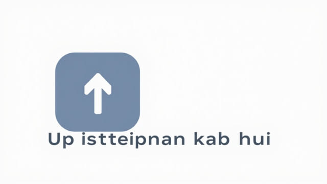 Up Ki Sthapna Kab Hui