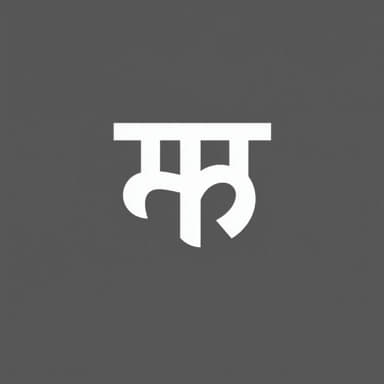 efface-meaning-in-marathi.jpg