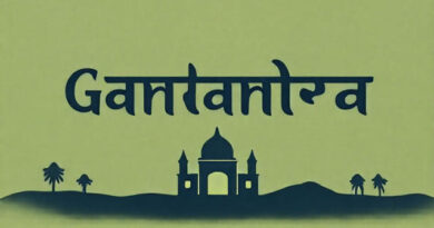 Gantantra Diwas Par Nibandh