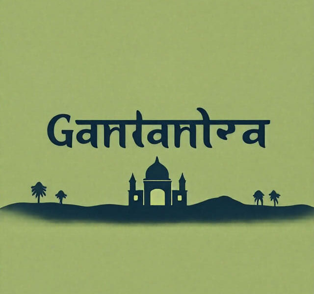 Gantantra Diwas Par Nibandh