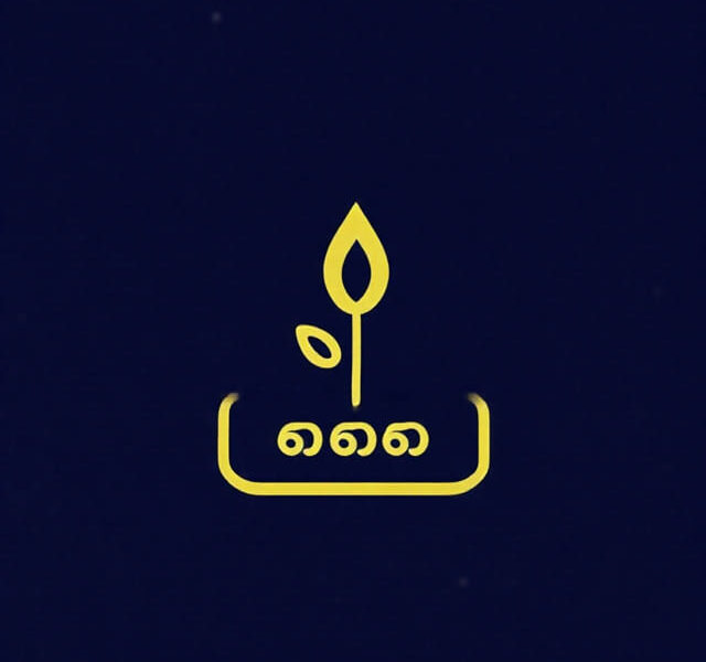 Homogeneity Meaning in Kannada