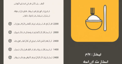 Jan Snack Plus Isfahan Menu