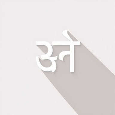 roman-to-devanagari-transliteration.jpg