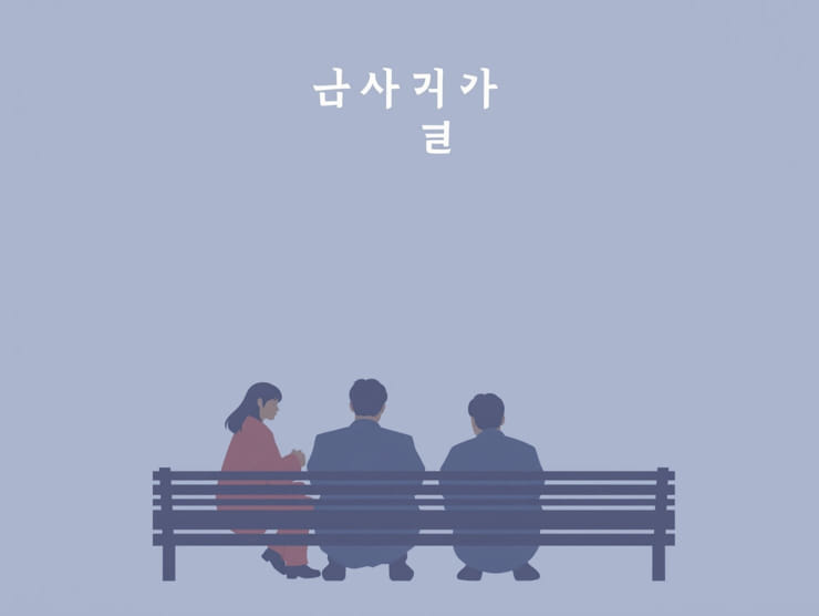 Korean Drama Bangla Explanation