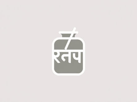 Non Dispensation Category Meaning In Marathi