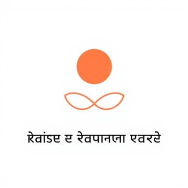 Vajan Kaise Kam Kare