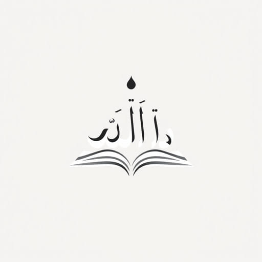 Yaseen How Much Surah