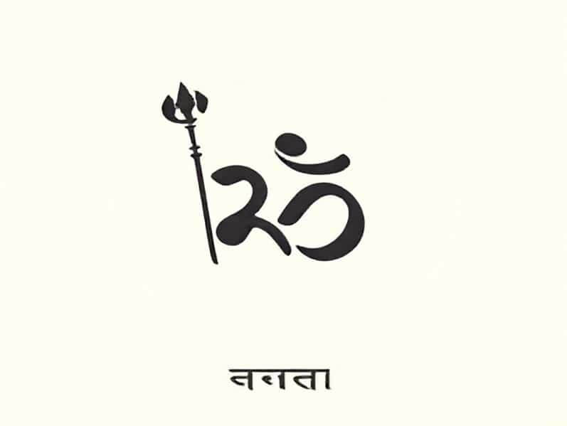 Bengali Meaning Of Heroics