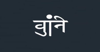 Bengali Meaning Of Reliable