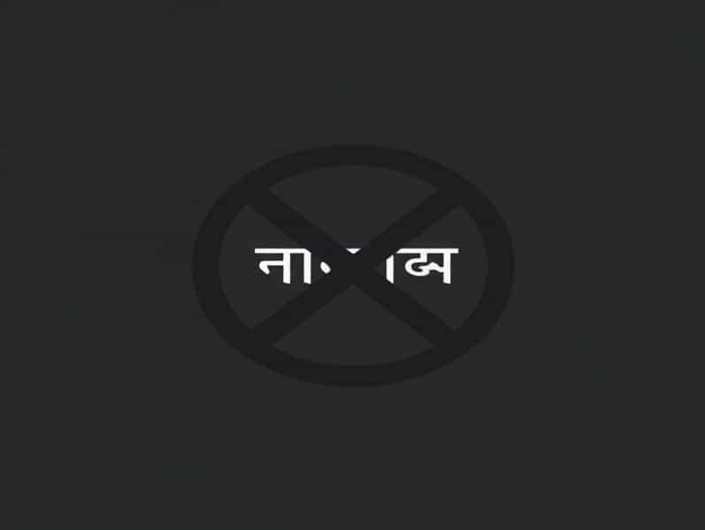 Bengali Meaning Of Respondent