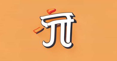 Extempore Ka Hindi Meaning
