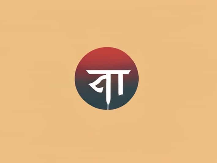 Tenacity Meaning In Hindi