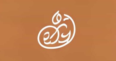 Khwab Nama Who Wrote