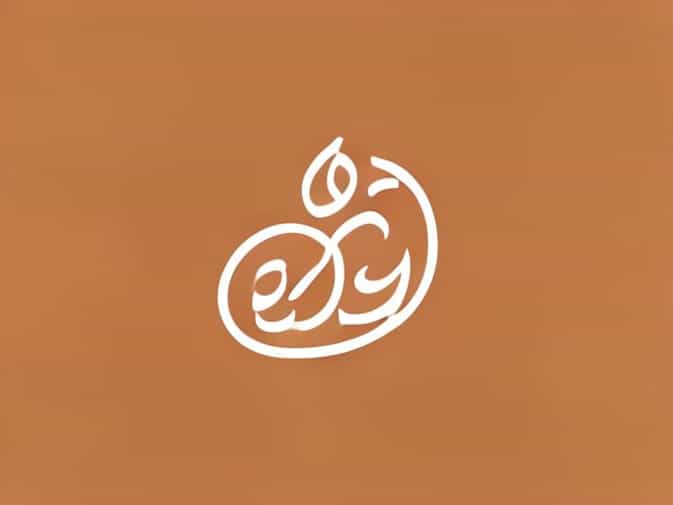 Khwab Nama Who Wrote