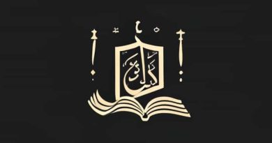 Quran Verse About Cowardice