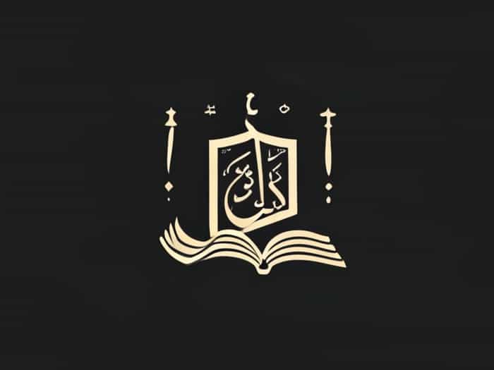 Quran Verse About Cowardice