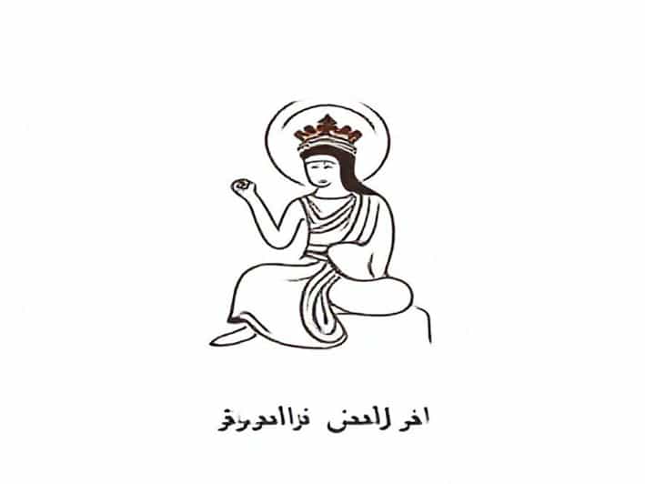 Rajatarangini Was Translated Into Persian By