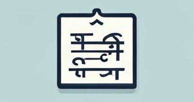 Super Tet Syllabus In Hindi