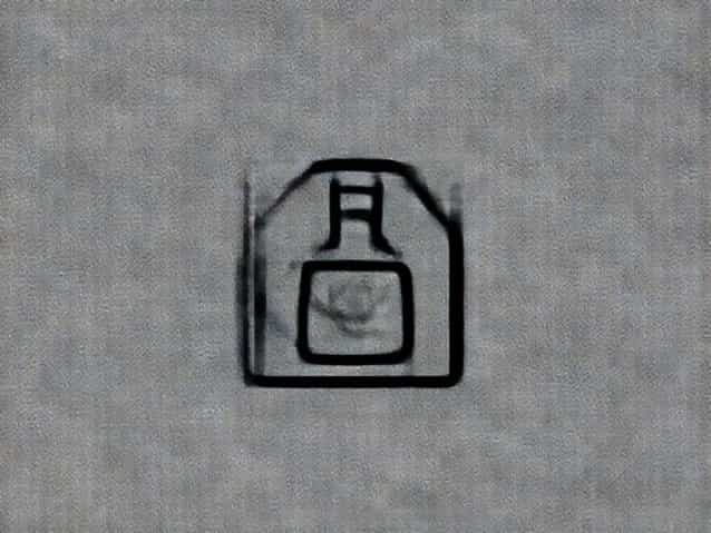 E202 Preservative Side Effects