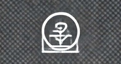 Remedies For Unjust Enrichment