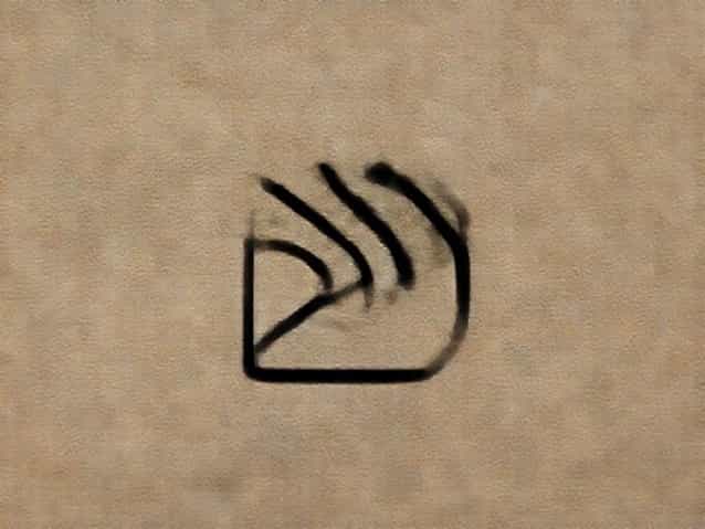 What Does A Chirrup Sound Like