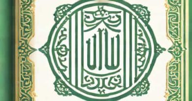 The Quran Misinterpreted Mistranslated And Misread Pdf